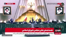 مجلس با کلیات و ماده واحده لایحه معاهده بین ایران و مالزی در زمینه انتقال بین‌المللی زندانیان موافقت کرد