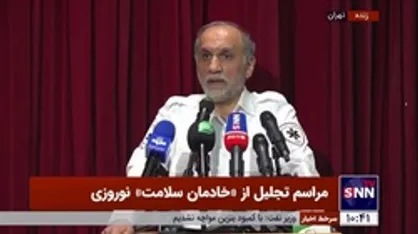 رئیس اورژانس کشور: ۴۷ زلزله بالای ۴ ریشتر را در تعطیلات نوروزی داشتیم که ۲۹۵ مصدوم داشتیم