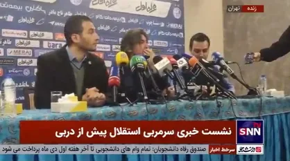 انتقاد سرمربی استقلال از وضعیت زمین انقلاب