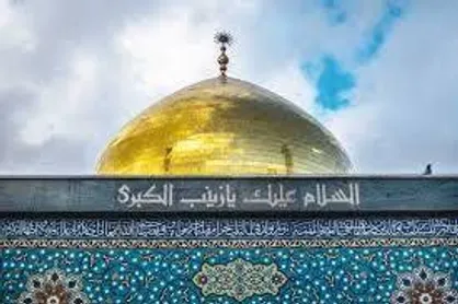 سندی از کشف نوارها و اعلامیه&zwnj;های انقلابی در حرم حضرت زینب + سند
