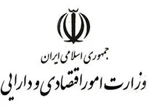 اعلام نتایج دهمین هفته عرضه اوراق بهادار دولتی منتهی به ششم مرداد