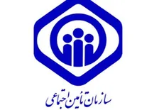 تازه‌ترین خبر‌ها از استخدام در سازمان تامین اجتماعی