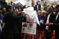 رونمایی از کتاب 