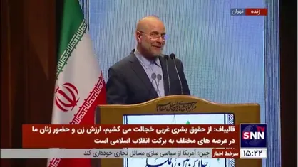 قرائت نامه امام به همسرش توسط قالیباف و تشویق حضار؛ &laquo;تصدقت شوم، الهی قربانت بروم ...&raquo;