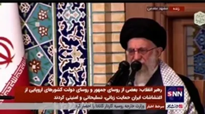رهبر انقلاب: برخی کشور&zwnj;های تحریم شده دلار را کنار گذاشتند و وضع&zwnj;شان بهتر شد ما هم باید همین کار را بکنیم