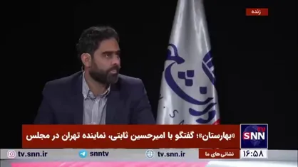 ثابتی: هدررفت نفت ما سالانه ۶ تا ۷ میلیارد دلار است / اتفاقا مخالفان جلیلی کاسبان تحریم&zwnj;اند