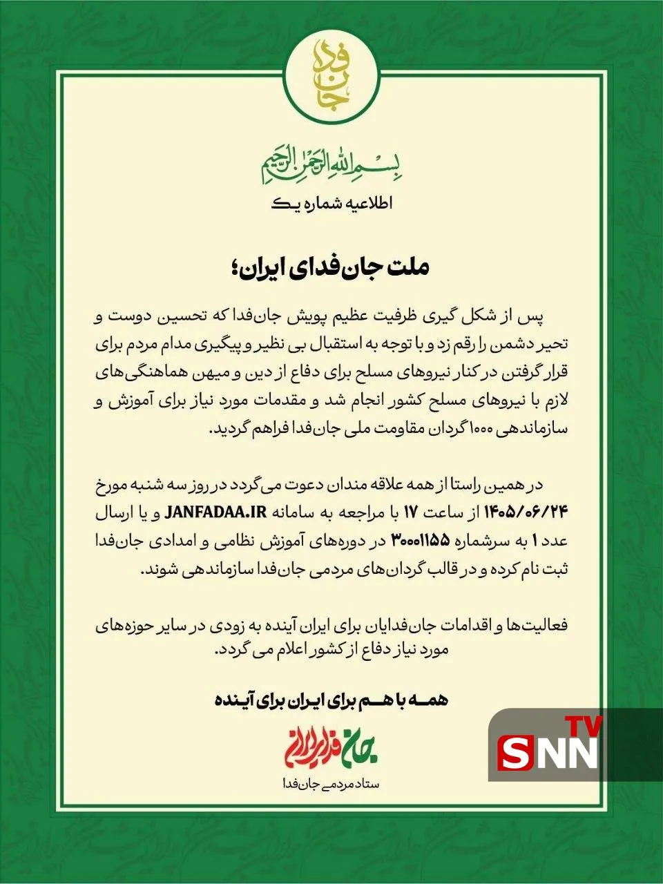 بلی