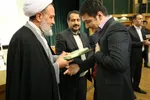 روز دانشجو