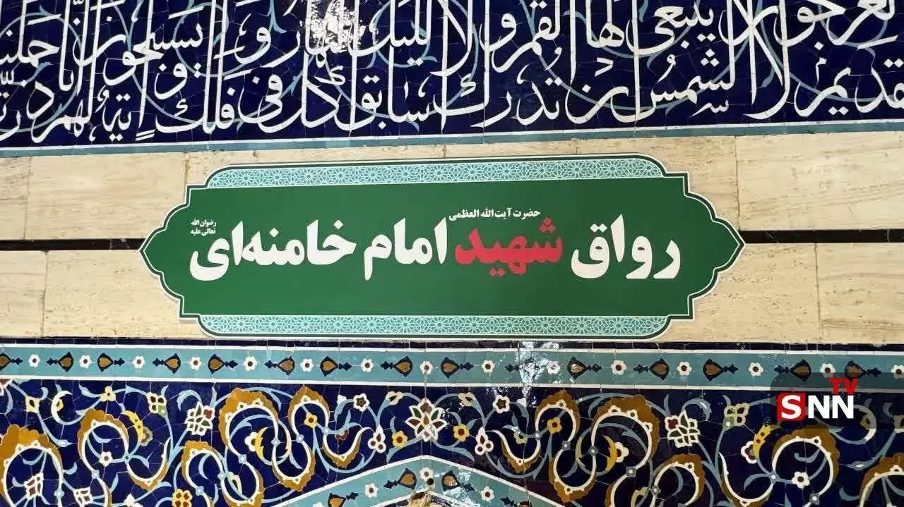 رب