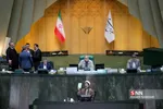مجلس 26 ابان
