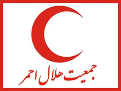 تکذیب یک خبر دیگر درباره هلال احمر