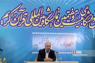 افتتاح بخش دانشگاهی بیست و هفتمین نمایشگاه قرآن کریم