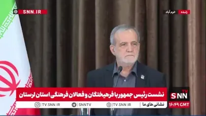 پزشکیان: توان حل همه مشکلات را دفعتا نداریم / ارز ترجیحی فسادزا و ادامه&zwnj;اش غیرممکن بود