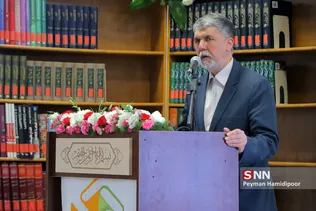 سفر وزیر ارشاد