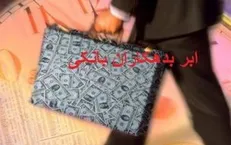 بدهکار بزرگ بانکی از کشور گریخت
