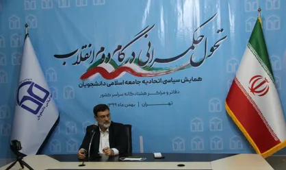 قاضی زاده هاشمی: نیازمند انقلاب در مدل حکمرانی هستیم / امروز یک دولت رانتی - غارتی درست کردیم که تمام وجود آن رانت است