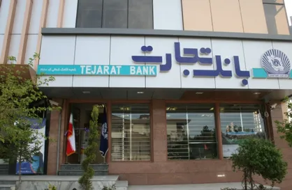 ۶ بنگاه تجارت مشمول ماده ۱۴۱ قانون تجارت شدند