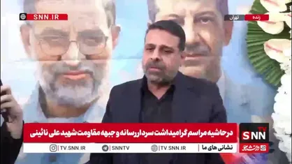 نادری: محاصره دریایی شکست خواهد خورد و انتقام کاری که دیروز در مورد کشتی ایرانی کردند را هم خواهیم گرفت / تنگه هرمز در آبهای سرزمینی ما قرار دارد و قواعد ما حکام خواهد بود