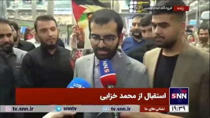 اولین صحبت&zwnj;های محمد خزائی پس از آزادی و ورود به خاک ایران: با لطف خدا، تلاش وزارت خارجه و پیگیری سازمان حج و زیارت آزاد شدم