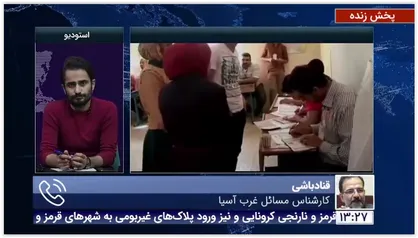 قناد باشی: فشار از بیرون کشور، سلسله حرکات و تظاهراتی را در عراق ایجاد کرد که باعث انجام انتخابات زود هنگام شد
