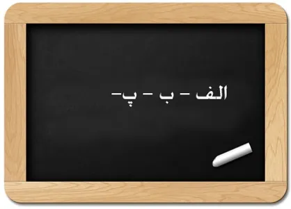 این روستا تنها دو نفر باسواد دارد/ جواب منفی مسئولان به با سواد شدن