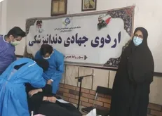 اردوی جهادی پزشکی در منطقه پیشاهنگی کمالشهر برگزار شد
