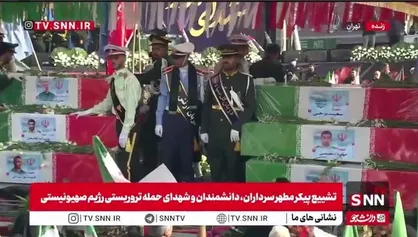 پیکر پاکباختگان شهید برای تشییع به میدان انقلاب رسید