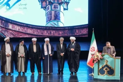 کنگره ملی شعر وحدت اسلامی با حضور شاعران اهل سنت و شیعه برگزار شد
