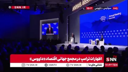 ترامپ خطاب به اروپا: یک آمریکای امن مساوی با اروپا و ناتوی امن است