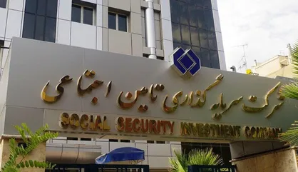 باید&zwnj;ها و نباید&zwnj;ها برای &laquo;جهش تولید&raquo; در &laquo;شستا&raquo;