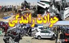 هزینه سنگین تصادفات رانندگی برای اقتصاد ایران / وقتی ۸ درصد GDP بلعیده می‌شود!