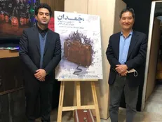 سفیر ژاپن در ایران به تماشای نمایش چمدان نشست