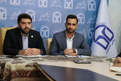 سی و دومین همایش سالانه اتحادیه جامعه اسلامی دانشجویان از یکم تا سوم اسفند ماه برگزار می&zwnj;شود