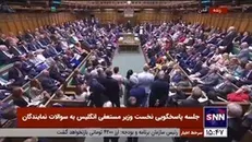 تنش در مجلس انگلیس