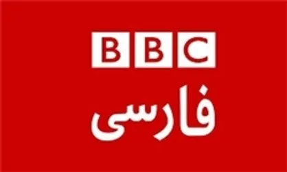 واکنش نهاد نظارت بر رسانه&zwnj;های انگلستان به نامه سفارت ایران