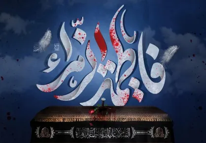 متن پست اینستاگرامی سخنگوی دولت در غم از دست دادن دخترش
