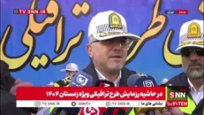سردار حسینی: خودروهایی که زنجیرچرخ نداشته باشند برگردانده می‌شوند