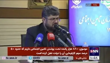 موسوی: امید به زندگی قبل از انقلاب 55 سال بوده که امروز به 76 سال افزایش یافته