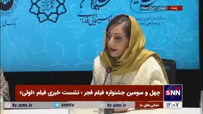 توضیحات ژیلا آل&zwnj;رشاد، بازیگر فیلم &laquo;لولی&raquo; درباره نقش صفورا