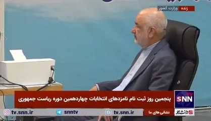 حسن کامران نماینده ادوار مجلس در انتخابات ریاست جمهوری نام&zwnj;نویسی کرد.