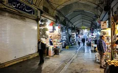 بازار بزرگ تهران تعطیل شد