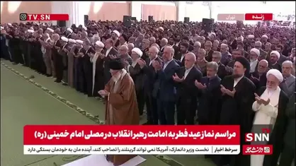 قنوت رهبر انقلاب در نماز عید فطر