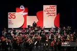 سی و پنجمین جشنواره موسیقی فجر / ارکستر سمفونیک تهران
