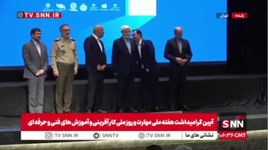 تجلیل از برگزیدگان جشنواره ملی مهارت توسط معاون اول رئیس جمهور و وزیر کار