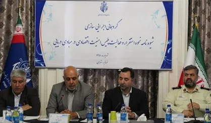 پلیس امنیت اقتصادی در فرآیند صادرات و واردات ورود نمی&zwnj;کند