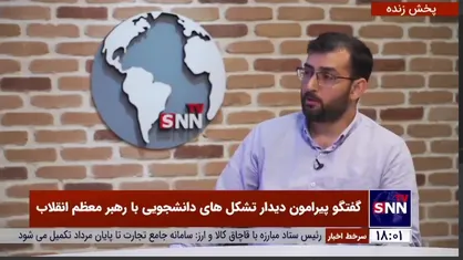 سیدحسن موسوی&zwnj;فرد: کرسی&zwnj;های آزاداندیشی را به اشتباه مناظره معنا می&zwnj;کنند