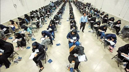 مدارک لازم برای ثبت نام پذیرفته&zwnj;شدگان کنکور اعلام شد