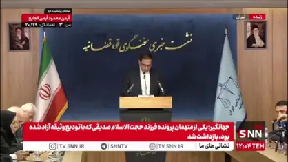 جهانگیر: متهم ردیف اول پرونده تعاونی مسکن کارکنان دادگستری تبرئه و پرونده بسته شد
