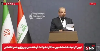 فالح الفیاض: از ایران بابت ایستادگی در برابر تروریسم تشکر می&zwnj;کنیم / سفیر ایران در عراق: پرچم مقاومت امروز به برکت شبکه&zwnj;ای که حاج قاسم و ابومهدی درست کردند، بالاست + فیلم