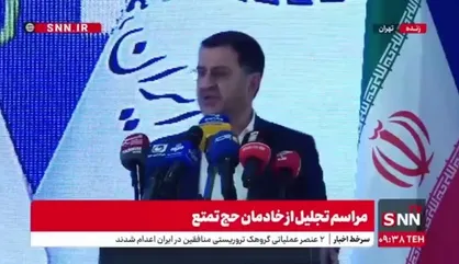 مدیرعامل شرکت شهر فرودگاهی امام خمینی (ره): سازمان حج و زیارت دولت ایران در عربستان سربلند است